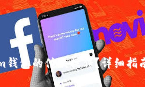 如何取消Tokenim钱包的付款操作？详细指南与常见问题解答