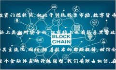 在当今数字经济时代，数