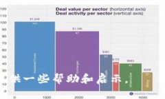 数字货币有股份吗数字货