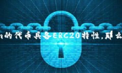 在区块链和加密货币的领