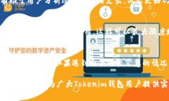 如何有效管理Tokenim钱包的