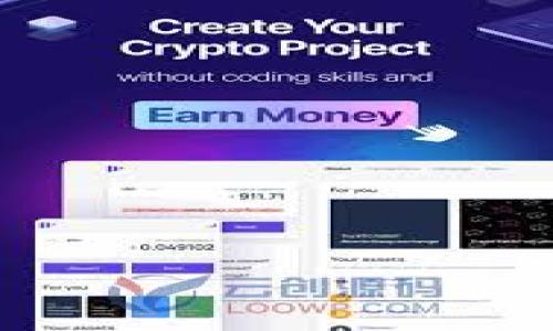 提到冷钱包的步骤解析：如何安全地将以太坊转移至冷钱包

以太坊, 冷钱包, 数字货币安全, 加密资产管理/guanjianci

在当前数字货币的生态系统中，以太坊作为一种主要的去中心化区块链平台，吸引了众多投资者和开发者的关注。随着以太坊的价值不断攀升，如何安全地管理自己的以太坊资产变得尤为重要。本文将详细介绍如何将以太坊提到冷钱包的步骤、注意事项，以及一些与冷钱包相关的常见问题，帮助您更好地管理您的加密资产。

一、什么是冷钱包？
冷钱包，又称为离线钱包，是一种不直接连接互联网的数字货币存储方式。相比于热钱包（在线钱包），冷钱包提供了更高的安全性，能够有效防止黑客攻击和网络诈骗。冷钱包的形式多种多样，包括硬件钱包、纸钱包等，用户可以选择最适合自己的方式来存储以太坊等数字资产。
冷钱包的核心在于私钥的保管，私钥是能够访问和管理您的以太坊资产的唯一凭证。因此，确保私钥的安全是使用冷钱包的重要前提。

二、如何将以太坊转移到冷钱包？
将以太坊转移到冷钱包的过程可以分为几个简单步骤，虽然每一步都需要小心谨慎，以确保资产的安全。
h4步骤1：选择合适的冷钱包/h4
在开始转账之前，首先需要选择适合自己的冷钱包。常见的冷钱包包括专门的硬件钱包（如Ledger、Trezor等）和纸钱包。硬件钱包通常提供更好的安全性和用户体验，而纸钱包则需要用户自己生成和保存私钥，安全性依赖于用户的保管方式。
h4步骤2：创建钱包并备份/h4
一旦选择了冷钱包，您需要按照说明创建一个新钱包。在这一步中，系统通常会生成一对公钥和私钥。重要的是，用户需要非常小心地保存好私钥及其恢复种子（通常是12-24个单词），因为这些信息是恢复钱包的唯一方法。
h4步骤3：获取以太坊钱包地址/h4
在冷钱包中创建钱包后，您将获得一个以太坊地址。这个地址是以太坊的公共标识符，您需要将其用于转账。在进行转账前，请务必仔细核对该地址，以避免任何错误。
h4步骤4：在热钱包中发起转账/h4
接下来，您需要登录到您的热钱包（如交易所、软件钱包等），并选择“发送”或“转账”选项。在转账界面，将需要输入您的冷钱包地址，以及希望转移的金额。在确认所有信息无误后，提交该交易并等待网络确认。通常，若网络拥堵可能需要较长时间，但最终会在区块链上得到确认。
h4步骤5：检查转账状态/h4
转账完成后，您可以通过以太坊区块浏览器（如Etherscan）来确认交易。在这一步中，输入您刚才使用的冷钱包地址，可以查看到已转移的以太坊是否到账。

三、如何确保冷钱包的安全？
安全是使用冷钱包时最重要的考虑因素。以下是一些确保冷钱包安全性的最佳实践：
h41. 隐私与保密/h4
私钥和恢复种子是您冷钱包的核心，只应在绝对安全的环境下生成、保存和使用。务必防止任何人阅读或窃取这些信息，建议使用安全的存储方式，如书面记录、保险箱等。
h42. 定期备份/h4
为了避免因设备丢失或损坏而导致资产无法访问的情况，建议定期备份您的冷钱包信息。确保备份文件存储在安全的位置，并经过加密。
h43. 使用正版设备/h4
当选择硬件钱包时，务必从官方渠道购买，避免通过二手市场获取设备，以防止恶意篡改。
h44. 软件更新/h4
如果您的冷钱包设备支持固件更新，定期检查是否有新版本可用，并及时更新，以保障安全性和兼容性。

四、与冷钱包相关的常见问题

1. 冷钱包和热钱包的区别是什么？
冷钱包和热钱包是两种不同类型的数字货币存储方式，各有优缺点。
冷钱包通常断开互联网连接，适合长期存储和大额资产，极大提高了安全性。用户无需担心黑客攻击和网络风险，但其不便之处在于频繁转账时并不方便，需要完成多步操作。
相对而言，热钱包通常连接互联网，提供更便捷的交易体验，适合日常小额交易和快速转账。但其安全性相对较低，因为资产暴露在在线环境中，容易受到黑客攻击和网络诈骗。
因此，冷钱包和热钱包可以结合使用，确保资产安全与便捷存取之间的平衡。

2. 如何保证冷钱包私钥的安全？
保护冷钱包私钥安全是确保资产不受损失的关键步骤。以下方法可以帮助您提高私钥的安全性：
1. **物理安全性**：将私钥存储在安全的物理位置，如保险箱或高安全性的存储设施。避免公共场所或易被盗的场所。
2. **加密保存**：在数字形式保存私钥时，将其加密并使用强密码保护。确保只有您能访问这些信息。
3. **不随身携带**：避免随身携带包含私钥的信息或设备，以防丢失或被盗。
4. **定期检查**：定期检查存放私钥的设施和工具是否安全可靠，避免因不当存储导致的信息泄露。

3. 冷钱包是否完全安全？
虽然冷钱包相较于热钱包提供更高的安全性，但并非绝对安全。冷钱包仍然可能面临以下风险：
1. **用户自身错误**：如果用户在配置过程中错误地分享了私钥或恢复种子，资产将面临被盗的风险。
2. **物理损耗**：冷钱包如果是纸钱包，容易因火灾、水灾等自然灾害而受到损毁，也可能因随意丢弃而失去访问权限。
3. **设备故障**：即便是硬件钱包，设备故障也可能导致资产无法访问。因此，用户应保持对钱包及固件的定期检查。
综上所述，冷钱包的安全性很大程度上依赖于用户的使用习惯和保管工作，用户要时刻保持警惕，尽可能采取各种措施来减少风险。

4. 如何选择适合的冷钱包？
在选择冷钱包时，有几个重要因素需要考虑：
1. **安全性**：优先选择知名和信誉良好的冷钱包，了解他们的安全设计和历史，查看是否曾发生过安全漏洞。
2. **用户体验**：冷钱包的操作界面是否友好，设置和转账是否方便，人性化的设计可以减少用户在使用中的错误。
3. **多币种支持**：如果您不仅持有以太坊，建议选择可以支持多种数字货币的冷钱包，可以集中管理多种资产。
4. **社区支持和文档**：有良好社区支持和文档的冷钱包，可以帮助用户更好地解决问题，提升使用体验。
综上所述，选择合适的冷钱包不仅能够提高资产的安全性，还能提升使用体验。根据以上提示做出选择，确保您的以太坊资产安全。  

最后，数字货币的管理是一项需要持续关注的工作，用户要定期审视自己的资产管理策略，确保与时俱进。