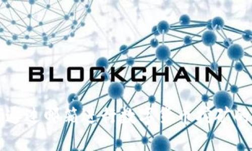 如何通过邮箱进行数字货币挖矿的指南