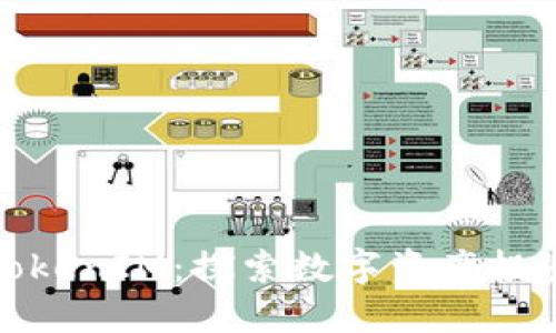 私募币与TokenIM：探索数字资产投资的新机遇