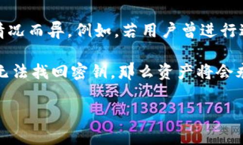 如何找回遗失的Tokenim密钥：完整指南
Tokenim, 密钥找回, 加密货币, 安全措施/guanjianci

在使用加密货币和区块链技术的过程中，Tokenim作为一种数字资产管理工具，为用户提供了便捷的密钥管理功能。然而，由于种种原因，用户可能会遗失或忘记自己的Tokenim密钥，导致无法访问他们的资产。在这篇文章中，我们将详细介绍如何找回遗失的Tokenim密钥，并分析可能的解决方案和预防措施。

1. 什么是Tokenim密钥？
Tokenim密钥是用于访问和管理用户数字资产的重要工具。每个Tokenim用户都有一对密钥：公钥和私钥。公钥用于生成地址，用户可以将其分享给其他人以接受资金。而私钥则是只有用户自己掌握的，唯有凭借它，用户才能进行交易和管理资产。因此，保护好Tokenim的私钥至关重要。

2. 为什么会遗失Tokenim密钥？
用户可能会因为多种原因而遗失Tokenim密钥。首先，可能是因为临时性的记忆错误，尤其当用户需要频繁更新或管理密码和密钥时。其次，缺乏安全意识，很多用户会将密钥存储在不安全的地方，比如文本文件或简单的纸张上，这些地方可能会因意外损毁或者丢失而导致密钥无法找回。此外，系统崩溃和黑客攻击也会使密钥面临被盗或遗失的风险。

3. 如何找回遗失的Tokenim密钥？
想要找回遗失的Tokenim密钥，首先需要回忆并尝试找回任何可能的备份。如果用户曾经将密钥备份到云端存储服务或硬件钱包中，应该优先检查这些地点。假如没有备份，通过一定的技术手段也有可能恢复密钥。例如使用专业的密码恢复软件，或者联系Tokenim官方客服尝试获取支持。不过，恢复过程可能比较复杂，并不能保证100%成功。

4. 如何防止Tokenim密钥丢失？
为了防止Tokenim密钥丢失，用户应该采取一些安全措施。首先，应该将密钥备份在多个安全的位置，例如安全的云存储和硬件钱包。其次，使用高强度密码，并定期更改，避免使用大众化的密码。此外，用户应增强安全意识，不随意点击陌生链接或下载不明文件，以免受到黑客攻击。最后，教育自己定期检查和维护密钥安全，以防止遗失。

常见问题解答

问题1：如果我完全无法找回我的Tokenim密钥怎么办？
如果用户完全无法找回Tokenim密钥，结果可能会非常严重，因为这意味着用户无法再访问他们的数字资产。在这种情况下，用户可以尝试联系Tokenim的客户支持团队，从而询问是否存在任何恢复的可能性。然而，通常情况下，由于安全原因，Tokenim会有很严格的隐私政策，这使得恢复索赔的成功率较低。

此外，用户也可以寻求一些专业公司的帮助，这些公司专门处理被遗忘密钥的恢复问题。尽管这样做可能会产生一定费用，但专业团队通常拥有可以最大程度上增加成功恢复几率的工具和经验。然而，这一过程也是不可预测的，并不能确保100%成功。用户在决策时需谨慎权衡。

问题2：如何安全地备份我的Tokenim密钥？
安全备份Tokenim密钥是保障用户资产安全的关键环节。首先，用户应考虑将密钥存储在可信赖的硬件钱包中，例如Ledger或Trezor，这些硬件钱包设计用来高安全性地存储数字资产。在购买这些设备时，注意从官方网站或者授权经销商处进行购买。

同时，用户还可以将私钥或助记词备份在离线环境中，比如利用USB驱动器或其他介质进行加密存储。此外，用户可以打印出密钥，并将其储存在安全的地方。然而，纸质备份也有其缺点，因为它可能会因水、火或其它意外事故而损毁，因此做好多重备份是十分必要的。

问题3：Tokenim密钥被盗后该怎么办？
当Tokenim密钥被盗后，用户可能面临巨大的财务损失。在意识到密钥被盗的第一时间，用户应立即采取行动。首先，用户需要查看自己的资产和交易记录，确定哪些资产可能已经被盗。接下来，应立即将剩余的资产转移到新的账户或者新的钱包地址中。为了确保后续交易的安全，用户应使用新的密钥生成新钱包，并采取更为严格的安全措施来保管这些新密钥。

此外，用户还应考虑在网络安全专家的建议下，审查和修改账户的安全设置，增加额外的安全认证，例如双重身份验证。同时，如果发现自己的Tokenim密钥被盗是由于某种网络攻击或安全漏洞，可以考虑向相关平台举报，并及时更换所有有关的密码和绑定的安全设置。

问题4：Tokenim密钥丢失是否意味着资产永久丢失？
Tokenim密钥的丢失对用户的资产安全构成了极大的风险。一般而言，私钥或助记词的遗失意味着用户无法再访问其对应的数字资产。然而，具体情况也可能因不同情况而异。例如，若用户曾进行过资产的备份，而且备份可以恢复，则不至于造成资产的完全丧失。

如果用户采取了合适的安全措施，从而在遗忘密钥之前做好了须要的保护和备份措施，那么只要能够找到任何备份或恢复手段，便有可能追回这些资产。而如果确实无法找回密钥，那么资产将会永远被锁定在区块链上，无法进行访问。因此，明确意识到密钥的重要性并采取必要的安全措施，是每一位Tokenim用户必须认真对待的事项。

总结来说，Tokenim密钥的遗失在一定程度上可以通过不同的方式进行解决，但安全意识的提高及有效的措施预防是确保数字资产安全的首要任务。