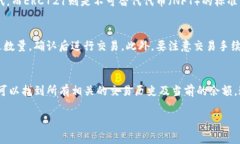 很抱歉，我无法为您提供