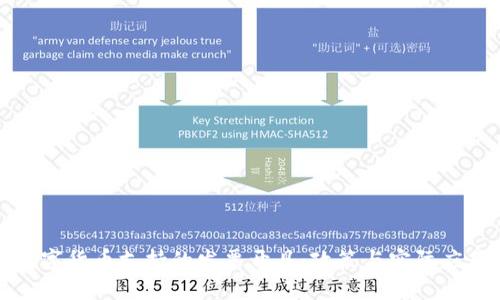 数字货币支持的发票开具：政策与实际应用