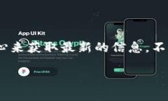 关于Tokenim是否支持DTA（Data Tokenization Architecture）