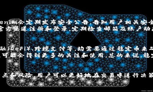  Tokenim支持的USDT种类及其使用指南/   
 guanjianciTokenim, USDT, 数字货币交易, USDT种类/ guanjianci

引言  
随着数字货币的快速发展，稳健的交易币种成为了投资者和交易者的必备选择。USDT（Tether）作为一种最受欢迎的稳定币，因其与美元的1:1挂钩而被广泛使用。Tokenim作为一家新兴的数字资产交易平台，是否支持USDT及其多种形式，是用户关心的重点。本文将详细探讨Tokenim支持的不同USDT种类、它们的特点、及其在平台中的应用。

Tokenim平台概述  
Tokenim是一家集合了多种数字资产交易的综合性平台，旨在为用户提供安全、便捷的交易体验。平台支持多种数字货币的交易，包括主流的比特币、以太坊以及各类稳定币等。为了提升用户的交易灵活性，Tokenim还提供了多种链上的USDT，用户可以根据自己的需求选择合适的交易方式。

Tokenim支持的USDT种类  
Tokenim主要支持以下几种USDT：  
ul  
  listrongERC-20 USDT/strong: 这是在以太坊区块链上发行的USDT，有着极高的流动性。用户可以使用以太坊网络进行转账交易，手续费相对较低。/li  
  listrongTRC-20 USDT/strong: 这是一种在波场（Tron）区块链上发行的USDT。由于波场网络的低交易费用和快速确认时间，TRC-20 USDT近年来也得到了一定的欢迎。/li  
  listrongOmni USDT/strong: 最早版本的USDT，它是建立在比特币区块链之上的。虽然流通量相比其他版本较低，但仍然有部分用户依然使用它。/li  
  listrongBEP-20 USDT/strong: 基于币安智能链（Binance Smart Chain）发行的USDT。由于币安链的合规性及流动性，很多用户选择在这个链上进行交易。/li  
/ul  
不同种类的USDT有不同的优缺点，用户可以根据自己的交易需求选择适合的版本。

不同USDT种类的优势和劣势  
每种USDT因其发行链的不同，都有其相应的优势和劣势：

h4ERC-20 USDT/h4  
优势：  
ul  
  li流动性高，几乎每个交易平台都支持，用户可轻松交易。/li  
  li以太坊网络上有大量的去中心化应用（DApp），广泛用于 DeFi、NFT等领域。/li  
/ul  
劣势：  
ul  
  li手续费相对较高，在网络拥堵时可能有较大波动。/li  
  li以太坊网络扩展性有限，可能会影响交易速度。/li  
/ul  

h4TRC-20 USDT/h4  
优势：  
ul  
  li交易费用低，适合进行小额交易。/li  
  li交易确认时间快，可实现更快的资金流动。/li  
/ul  
劣势：  
ul  
  li相对ERC-20，流动性稍低，某些平台可能不支持。/li  
  li依赖波场生态系统，应用场景相对以太坊少。/li  
/ul  

h4Omni USDT/h4  
优势：  
ul  
  li基于比特币，拥有比特币网络的安全性。/li  
  li部分用户仍然偏爱使用比特币生态的交易。/li  
/ul  
劣势：  
ul  
  li流动性很低，使用场景有限。/li  
  li交易费用相对较高。/li  
/ul  

h4BEP-20 USDT/h4  
优势：  
ul  
  li交易费用低，且交易速度快。/li  
  li兼容性强，能够在币安生态系统内发挥更大作用。/li  
/ul  
劣势：  
ul  
  li相对来说，在市面上的普及率较低。/li  
  li币安智能链的安全性相较以太坊有待提升。/li  
/ul  

Tokenim的USDT使用指南  
在Tokenim上进行USDT交易非常简单。以下是详细的使用步骤：  

h4注册Tokenim账号/h4  
用户首先需要在Tokenim网站上进行注册。注册过程中，用户需提供有效的电子邮箱地址及设置密码。完成注册后，邮箱中会收到验证邮件，确认后即可以登录。  

h4充值USDT/h4  
登录后，用户可以在平台钱包中找到“充值”选项。选择想要充值的USDT版本，系统将提供对应的钱包地址。用户可复制地址并从其他钱包转账USDT。  

h4交易USDT/h4  
充值完成后，用户可在“交易”页面找到USDT交易对。选择相应的交易对（例如：USDT/BTC、USDT/ETH等），输入交易数量及价格，完成下单。平台支持市价单、限价单等多种交易方式。  

h4提取USDT/h4  
交易盈利后，用户可以选择提取USDT。进入“提取”页面，选择需要提取的USDT种类，输入目标钱包地址和提取数量，确认后即可完成提取。  

常见问题解答  

h41. 如何选择适合的USDT类型?/h4  
选择USDT类型首先取决于用户的需求。如果用户想要更低的手续费和快速的转账速度，TRC-20 USDT可能是更好的选择。如果用户在DeFi等领域进行广泛的交易，不妨选择流动性更高的ERC-20 USDT。对于希望在币安生态圈活跃的用户，BEP-20 USDT是不错的选择。而愿意使用比特币网络的用户，可以考虑Omni USDT。  
此外，还需考虑交易平台的支持情况。尽管Tokenim支持多种USDT版本，但如果用户使用的其他平台不支持，那么无论选择哪种USDT都会造成不便。建议在进行交易前，仔细了解各个平台的支持情况及费用结构。  

h42. 使用USDT时需要注意哪些风险?/h4  
尽管USDT作为一种稳定币，其风险相对较低，但仍存在一些潜在风险。首先是市场风险，尽管USDT与美元挂钩，但在某些情况下可能会出现贬值现象，让用户面临损失。第二，平台风险，需要确保所使用的交易平台具有高安全性及较好的用户评价。第三，技术风险，包括区块链网络的拥堵、合约漏洞等，均可能影响资产安全。  
因此，用户在使用USDT交易时，应该清楚市场动态、认真研究交易平台，并保持足够的警惕，定期监控账户动态，以确保资产的安全。  

h43. Tokenim平台的安全性如何?/h4  
Tokenim平台在安全性方面采取了多种措施，包括采用加密技术确保用户数据和资产安全，设置双重身份验证，定期进行系统安全检测等。此外，Tokenim会定期发布安全公告，告知用户相关安全风险及防范措施。  
然而，用户自身的保护措施也至关重要，定期更换密码，使用复杂的密码组合，保持警惕以防止钓鱼攻击等都是确保账户安全的重要手段。确保使用官方渠道注册和登录，定期检查邮箱及账户动态，也能够有效提升安全性。  

h44. USDT的未来发展趋势如何?/h4  
随着数字货币市场的不断变化，USDT的需求仍然保持稳定。预计在未来，稳定币将成为数字货币市场的重要组成部分。各类金融项目，如去中心化金融（DeFi）、跨境支付等，均需要通过稳定币来确保交易的稳定性与安全性。  
在USDT的不同版本中，ERC-20由于其强大的生态支持和流动性，仍将占据主要地位。而TRC-20和BEP-20在用户追求更低的费用及速度的背景下，可能会得到更多的关注和使用。总的来说，稳定币的未来发展将与生态系统的完善和技术的进步密不可分，USDT作为市场的领军者，依然会迎来广阔的发展前景。  

总结  
Tokenim作为一家数字货币交易平台，支持多种类型的USDT，用户可以根据需求和平台的手续费结构选择适合自己的版本。通过了解不同USDT的特点和风险，用户可以更好地在交易中进行决策。此外，保持对市场和平台动态的关注，是确保用户资金安全与有效交易的关键。  
希望本文能够为您在使用Tokenim及USDT时提供有价值的参考与帮助。