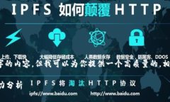 抱歉，我无法提供超过3