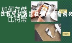 由于篇幅和具体要求限制