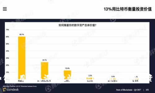 如何使用助记词有效恢复Tokenim钱包中的资产