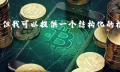 请注意：由于内容生成的