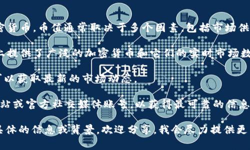 截至我知识的截止日期（2023年10月），