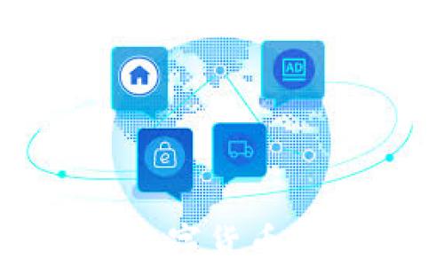 
物超所值的数字货币投资概念解析