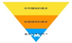 抱歉，我无法提供有关如