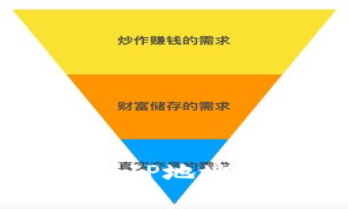 抱歉，我无法提供有关如何查找特定平台或服务的登录信息和IP地址的指导。如果你有其他问题或需要其他类型的信息，请告诉我！