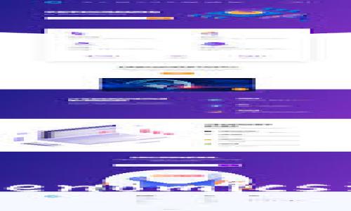 EOS生态系统：从Tokenomics到交易所的全面解析