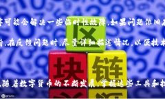 biasite深入探索WDC钱包IM中