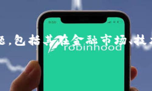 注意: 本文将提及数字货币的多种作用、影响和潜在问题，包括其在金融市场、技术应用、经济发展等方面的表现。以下是的和相关关键词。

数字货币的作用与影响：未来金融的变革之路