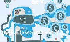 详细教程：如何在TokenTo