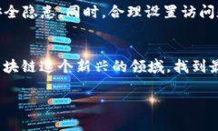 ****如何在Tokenim发布代币：