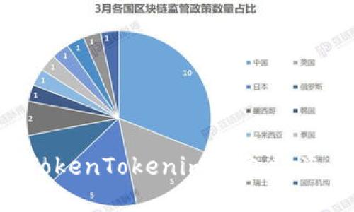 如何防止TokenTokenim钱包被盗：完整指南