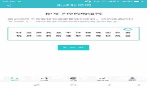  以太坊钱包的作用与使用指南