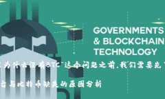 在讨论“Tokenim里为什么没