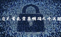 要将ONT（Ontology）放入To