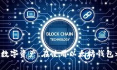 生成以太坊钱包地址的过