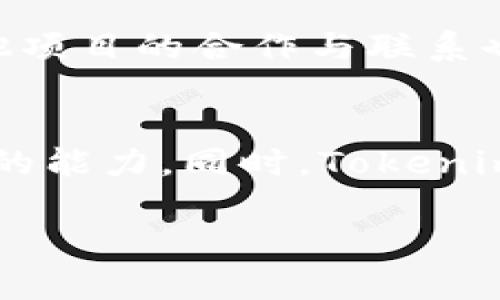   Tokenim价格虚高分析及影响因素探讨 / 
 guanjianci Tokenim, 价格分析, 虚高因素, 加密货币 /guanjianci 

随着加密货币市场的火爆，Tokenim作为一款新兴的加密数字货币，也逐渐受到了投资者的关注。然而，市场上关于Tokenim价格是否虚高的讨论始终存在，许多投资者对此表现出极大的疑虑和关注。本文将深入探讨Tokenim价格虚高的可能原因及影响因素，并结合市场环境、技术支持、基本面分析等方面进行全面解析。

Tokenim的市场表现与价格走势
首先，了解Tokenim的市场表现有助于我们判断其价格是否虚高。近年来，Tokenim价格在市场上的波动颇为显著，经历了几次重大上涨和下跌。细看Tokenim的价格走势图，其起伏不定，常常让人感到目不暇接。例如，在某个特定时期，Tokenim的价格可能突然暴涨，市场热度随之升温，这种现象在加密货币领域并不少见。

投资者对Tokenim的价格认知往往受到了媒体报道、市场情绪以及社交媒体的影响。部分投资者基于短期涨幅做出决策，而忽视了更深层次的基本面分析。这种现象导致了价格在短时间内的虚高。再者，市场中的投机行为也不断推高Tokenim的价格，许多投资者希望能够通过短期投资博得收益，而不注重Tokenim本身的实际价值。

Tokenim价格虚高的原因分析
Tokenim价格虚高的现象主要可以归结为以下几个因素：
1. 投机性购买：由于加密市场具有较高的波动性，许多投资者并非出于对技术或项目的信任，而是纯粹基于价格上涨的预期进行购买。这种投机行为往往导致Tokenim的价格短时间内大幅攀升。
2. 市场宣传与炒作：Tokenim团队或其支持者在社交媒体上的宣传，可以迅速影响外界对于其价值的认知，尤其是在项目初期阶段，过度的市场炒作可能吸引无数散户投资者进场，进一步推高价格。
3. 媒体报道：媒体对于Tokenim的积极报道也有可能导致其价格虚高。一些热门的加密货币项目经常会因为媒体的正面报道而获得投资者的关注。这种现象往往会形成一种“自我实现”的冷却，投资者在不断追捧下推动价格上涨。
4. 交易所的上架潮：Tokenim一旦在主流交易所上线，往往会吸引众多投资者的关注。一方面增加了Tokenim的流动性，另一方面也使得Tokenim价格在短期内迅速上涨。新项目上线后短时间内的高涨无疑会让人质疑其是否超出合理价值范围。

Tokenim的未来发展趋势
那么，面对Tokenim价格虚高的讨论，我们应如何看待其未来的发展趋势呢？这涉及到技术支持、市场需求以及政策环境等多重因素：
首先，Tokenim的技术支持非常关键。如果Tokenim能够在区块链技术方面继续创新，并提供高效、安全的交易体验，其未来价值将得到进一步提升。技术上的突破往往会吸引更多的投资者，因此Tokenim需要不断更新和迭代其技术方案。
其次，市场需求的分析也不可忽视。Tokenim的应用场景以及市场推广力度将决定其用户基础和生态环境。如果Tokenim能够满足特定行业的需求，或者通过合作与品牌营销扩大其影响力，那么其长期价值将有望实现稳步提升。
再者，政策环境变化会直接影响Tokenim的市场表现。当局对加密货币的态度将直接影响投资者的信心。因此，Tokenim需要密切关注政策动向，确保项目合规并积极应对市场变化，确保项目的持续健康发展。

Tokenim如何应对价格虚高的质疑
最后，Tokenim团队需要如何应对关于价格虚高的质疑，以建立持久的投资者信任？以下是几个能促进Tokenim健康发展的建议：
1. 增强项目透明度：Tokenim团队需要进一步提升项目的透明度，定期发布项目进展、财务报表等信息，增加投资者对项目的了解，提升信任度。
2. 出台明确的发展路线图：明确Tokenim的未来发展规划和目标，让投资者清晰了解项目的长期愿景。良好的蓝图可以提升投资者的信心，并减少市场恐慌情绪。
3. 建立社区共识与互动：增强与社区的互动，倾听投资者的反馈与建议，营造良好的投资者关系。一个活跃、健康的社区是项目成功不可或缺的一部分。
4. 持续的市场教育：Tokenim团队应积极开展市场教育活动，帮助投资者理解加密货币市场的风险与机会，树立理性投资的观念，以此减少投机行为对价格波动的影响。

常见问题解答

1. Tokenim为何会成为投资者关注的焦点？
Tokenim受到关注的原因主要包括其技术优势、市场潜力以及团队背景等。很多投资者关注Tokenim是因为其在解决某一特定问题方面的创新能力。同时，Tokenim团队的知名度和业内声誉也为其赢得了目标用户的信任。此外，Tokenim在市场推广和宣传上也表现活跃，吸引了大量投资者的目光。

2. 如何判断Tokenim价格是否合理？
判断Tokenim价格是否合理主要可以通过基本面分析、技术面分析和市场情绪分析三方面进行。基本面分析需要关注Tokenim的应用场景、竞争对手、市场需求以及团队的实力等；技术面分析可以借助图表和指标来判断价格走势；市场情绪分析则关注投资者的情绪变化和市场整体走势。综合以上信息，投资者能够较为准确地判断Tokenim的价格走势是否合理。

3. Tokenim的长远发展策略是什么？
Tokenim的长远发展策略应聚焦于技术的不断创新、市场的广泛应用以及生态的完善。随着市场需求的变化，Tokenim需要及时调整其技术和产品，以满足用户的需求。同时，与行业内其他项目的合作与联系也是推动Tokenim发展的重要策略。此外，Tokenim应积极参与行业标准的制定，共同构建健康的数字货币生态环境。

4. 投资Tokenim有哪些风险需要关注？
您在投资Tokenim时需要关注的风险包括市场波动带来的价格风险、技术风险以及政策风险。市场的波动性极大，加密货币价格可能会在短时间内大幅波动，投资者需具备抵御市场波动的能力。同时，Tokenim的技术实现也可能存在一定的风险，例如安全性和用户体验等，团队需持续产品。此外，加密货币市场政策的变化也将对Tokenim的持续运营构成影响，投资者需时刻关注相关监管动态。

总体而言，尽管Tokenim的价格存在虚高的可能，但通过理性分析与风险管理，投资者可以更好地把握投资机会。通过不断提升项目的透明度和市场认可度，Tokenim未来依然值得期待。