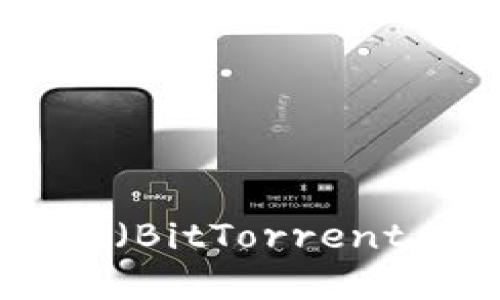 如何在Tokenim上添加BTT（BitTorrent Token）：详细步骤与指南