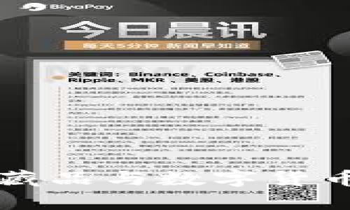 ### 数字藏品与数字货币的关系探析