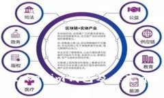   Tokentokenim钱包：全面解析