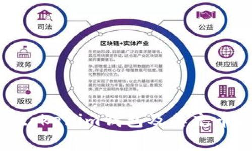   Tokentokenim钱包：全面解析TRC20充币方式及其优势 / 
 guanjianci Tokentokenim钱包, TRC20, 加密货币, 充币方式 /guanjianci 

## Tokentokenim钱包支持TRC20充币方式

在当今的加密货币行业中，选用一个安全、便捷且功能强大的钱包至关重要。Tokentokenim钱包作为一款新兴的数字货币钱包，凭借其卓越的功能和广泛的支持，吸引了大量用户的关注。其中，支持TRC20充币方式尤为突出。本文将对于Tokentokenim钱包及其支持TRC20充币方式进行深入分析，并解答用户可能遇到的相关问题。

### 1. 什么是Tokentokenim钱包？

Tokentokenim钱包是一种主打用户体验的数字货币钱包，其具有多种功能，包括资产管理、交易功能和多币种支持等。与传统钱包相比，Tokentokenim在安全性和便捷性方面都有所提升，用户可以轻松管理他们的加密资产。

Tokentokenim钱包的界面设计，用户只需简单几步便可完成充值、转账等操作。对于新手用户来说，这降低了使用门槛。而对于经验丰富的用户，Tokentokenim也提供了一系列高级功能，满足不同用户的需求。

### 2. TRC20及其充币方式的介绍

#### 2.1 TRC20是什么？

TRC20是一种基于TRON区块链的代币标准，它与以太坊的ERC20标准相似，旨在实现各种智能合约的高度兼容性。TRC20代币在交易速度、手续费和可扩展性等方面表现出色，因此逐渐受到更广泛的支持。TRC20代币可以在TRON网络上流通，并能够与其他使用TRC20标准的代币进行无缝互动。

#### 2.2 TRC20的优势

- **交易速度快**：TRON网络基于高效的技术架构，使得TRC20代币的交易速度非常快，用户可以在几秒钟内完成交易。

- **低手续费**：与许多其他区块链相比，TRC20的交易手续费相对较低，这使得用户在频繁交易时更加实惠。

- **良好的兼容性**：TRC20代币可以与基于TRON网络的各种应用程序无缝连接，增强了其应用场景。

### 3. Tokentokenim钱包支持TRC20充币方式的优势

Tokentokenim钱包支持TRC20充币方式，为用户提供了许多便利与优势。

#### 3.1 安全性

Tokentokenim采用高度安全的加密措施，确保用户的资金安全。TRC20充币过程中所有的交易信息经过加密处理，防止任何未授权的访问。

#### 3.2 资金管理便利

通过Tokentokenim钱包，用户不仅可以轻松地充值TRC20代币，还能够实时查看资产变动和交易记录，整体提高了资金管理的便利性。

#### 3.3 实时交易监控

钱包内置的实时交易监控系统可以让用户随时了解充币状态和交易进度，减少用户在等待过程中的不安。

### 4. 使用Tokentokenim钱包进行TRC20充币的步骤

使用Tokentokenim钱包进行TRC20充币其实非常简单，以下是具体步骤：

#### 4.1 创建/登录账户

用户需要先下载Tokentokenim钱包并创建账户，已有账户的用户直接登录即可。

#### 4.2 选择TRC20充值选项

登录后，用户在钱包首页可以看到充值选项，选择TRC20充币。

#### 4.3 获取充币地址

系统将生成一个TRC20充币地址，用户需要将相关代币发送到该地址。

#### 4.4确认充币

一旦转账完成，用户可以在钱包内查看到余额的更新，确认充币成功。

### 问题1：TRC20充币过程中的常见问题有哪些？

在TRC20充币过程中，用户可能遇到一些常见问题，例如转账失败、充币未到账等。这些问题往往与以下因素有关：

#### 1.1 网络延迟

TRON网络有时可能会遇到拥堵情况，导致交易确认时间延长。用户可能因此会在充币后长时间未看到金额更新。

#### 1.2 地址错误

发送代币时，用户可能因输入错误的充币地址而导致资产丢失。此种情况常无法找回，因此在充币时应仔细核对地址。

#### 1.3 充币限制

某些交易所或钱包可能对充币的金额设定了限制，若用户充值超过了限额，则可能导致转账失败。

#### 1.4 不支持的代币类型

用户需要确认所充值的是TRC20代币，若错误发送了不支持的代币，可能导致充币失败或资产丢失。

### 问题2：如何确保在Tokentokenim钱包中充值TRC20代币的安全性？

为确保在Tokentokenim钱包中的TRC20代币充值过程关注安全性，用户可遵循以下一些建议：

#### 2.1 开启双重认证

在Tokentokenim钱包中，开启双重认证可以显著提高账户的安全性。每次登录或进行重要操作时，系统将要求用户提供额外的身份验证，防止未授权访问。

#### 2.2 及时更新应用

确保使用的是最新版本的Tokentokenim钱包。开发者会定期修复安全漏洞并功能，保持更新可最大化保护资产。

#### 2.3 不轻信钓鱼链接

用户应当保持警惕，不轻易点击陌生链接或提供个人信息。钓鱼网站是获取用户锁信息的常见方式，务必确保访问的是Tokentokenim的官方网站。

### 问题3：Tokentokenim钱包有哪些其他充币方式？

除了TRC20充币外，Tokentokenim钱包还支持多种其他充币方式，这使得用户的使用体验更加丰富。以下是几种主要的充币方式：

#### 3.1 ERC20充币方式

Tokentokenim钱包支持基于以太坊的ERC20代币，将使得用户能够在同一平台上管理多种不同的数字资产。

#### 3.2 BTC充币方式

比特币作为市场上最流行的数字货币，Tokentokenim钱包同样支持BTC的充币，为用户提供了灵活的选择。

#### 3.3 BSC充币方式

托管在Binance Smart Chain上的BSC代币也是Tokentokenim钱包所支持的充币方式之一，使得用户可以在多条链上进行交易。

### 问题4：如何处理充币失败的问题？

在使用Tokentokenim钱包进行TRC20充币时，如果发生充币失败的问题，用户应根据以下步骤进行处理：

#### 4.1 检查交易状态

用户可以在钱包或区块链浏览器中检查交易状态，确认是否由于网络拥堵等原因导致交易尚未被确认。

#### 4.2 确认充币地址

再三确认充币的地址是否有误，若确实发生错误，则需要区分情况。如果错误发送了代币至他人的地址，关键信息通常无法追回。

#### 4.3 联系客服

如用户仍不确定问题所在，可随时联系Tokentokenim的客服团队。他们可以为用户提供问题的具体分析和解决方案。

## 结论

Tokentokenim钱包的TRC20充币方式以其安全便捷的特点，为用户提供了良好的数字资产管理体验。通过对各个环节的详尽分析，本文旨在帮助用户更全面地了解Tokentokenim钱包及其充币方式，从而更好地进行数字资产投资与管理。在选择和使用数字钱包时，用户应确保安全性与便捷性的平衡，同时不断学习并提升自身的风险意识，以应对不断变化的市场。