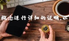 在探讨“支持 tokenim 的币都是真币吗”这个问题