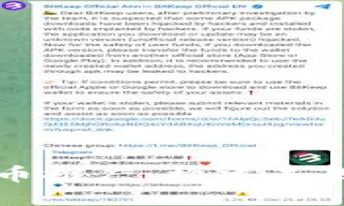 支持北京数字货币推广：构建未来金融生态的基础