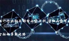 由于篇幅限制，下面提供