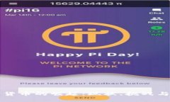 中国数字货币的崛起：现