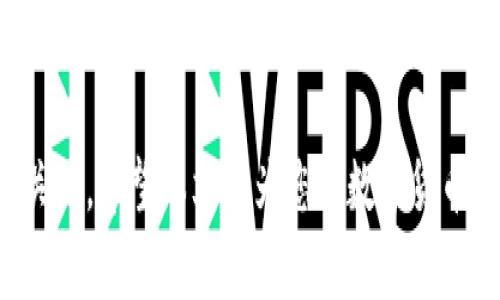 biao ti/投资数字货币资金注入指南：新手必读的操作步骤与注意事项/biao ti

投资数字货币, 资金注入, 新手指南, 加密货币交易所/guanjianci

在当今数字化时代，投资数字货币逐渐成为一种普遍的投资方式。然而，对于很多新手来说，如何注入资金到数字货币的世界中往往是一个相对复杂的问题。本文将详细介绍投资数字货币时如何安全、有效地注入资金，包括不同交易所的选择、资金转移方式、注意事项以及相关问题的解答。

第一部分：选择合适的数字货币交易所

投资数字货币的第一步是选择一个合适的交易所。这是一个至关重要的步骤，因为不同的交易所提供不同的服务、费用及安全性。比较知名的交易所包括：Coinbase、Binance、Kraken和Huobi等。

在选择交易所时，可以考虑以下几个因素：

ul
    listrong安全性：/strong选择经过验证的、安全性高的交易所，以保护投资者的资产。查看交易所的安全历史，包括是否曾经被黑客攻击、用户资产的保障方式等。/li
    listrong用户体验：/strong一个良好的用户体验会使您更容易进行交易。检查交易所的界面是否友好，是否支持多种语言及是否有良好的客户服务。/li
    listrong交易费用：/strong不同的交易所收取不同的手续费，包括交易费、提现费等。在选择交易所时，比较各家交易所的费用，并确保这些费用在你的可接受范围内。/li
    listrong支持的币种：/strong不同的交易所支持不同的数字货币。确保选择的交易所能够交易你希望投资的货币。/li
/ul

第二部分：注册并进行身份验证

一旦选择了合适的数字货币交易所，接下来就是注册一个账户。通常，注册流程比较直观，只需要提供一些基本的个人信息如邮箱、手机号码等。

大多数交易所为了符合监管要求，会要求用户进行身份验证，包括上传身份证明文件以及住址证明等。这一过程可能需要一些时间，但是是保障交易安全的必要步骤。

第三部分：选择资金注入方式

完成注册和身份验证后，就可以选择注入资金了。主要的资金注入方式包括银行转账、信用卡支付和第三方支付平台等。

ul
    listrong银行转账：/strong通常是手续费最低的一种方式，但转账需要一定的时间，有可能需要几天才能到账。/li
    listrong信用卡支付：/strong虽然速度快，但费用可能会较高，具体手续费取决于交易所的规定。/li
    listrong第三方支付平台：/strong如PayPal等，这种方式通常使用方便，但各个平台对数字货币的支持情况有所不同。/li
/ul

第四部分：了解市场，并进行交易

资金一旦到账，您就可以开始交易了。在开始之前，了解市场状态和趋势非常重要。可以关注一些专业的分析师、市场资讯网站等，获取最新的数字货币行情。

在进行交易时，确保对市场有充分的认识，以避免因冲动决策而导致的损失。设定清晰的投资目标和止损策略是非常必要的。

常见问题解答

问题一：投资数字货币风险有多大？

投资数字货币的风险性由多种因素决定，包括市场波动性、项目本身的可靠性以及政策法规的变化。

首先，数字货币市场相较于传统金融市场波动性更大。这意味着价格在短时间内可能会剧烈变动，投资者可能面临高风险，高回报与高风险并存。

其次，不同数字货币项目的技术背景和市场应用各不相同，部分项目可能存在技术缺陷或如诈骗等风险。因此，在选择投资项目时，必须进行详尽的研究与分析。

最后，各国对数字货币的监管政策也在不断变化，这些政策可能影响交易的合法性及金融安全。有些国家甚至会禁止数字货币的交易。

总而言之，投资数字货币确实存在高风险，投资者需充分了解和准备，并制定相应的风险控制策略。

问题二：如何选择投资的数字货币？

选择投资的数字货币需要考虑多个因素。首先是市值和流通性，通常市值大且流通性好的数字货币会相对稳健，例如比特币和以太坊。

其次，关注项目的实际应用价值和技术背景。一个有实际应用和良好技术基础的项目往往更能获得投资者的青睐。在评估项目时，可以查看白皮书、团队背景、社区及合作伙伴等信息。

最后，必须对市场趋势进行分析。他人的投资动向、市场热词、政策导向等都可能对数字货币的走向产生影响。

综合这些因素后，可以制定出相对合理的投资组合，以分散风险并获得更好的回报。

问题三：如何保护自己的数字货币资产？

数字货币资产的保护是每位投资者都需重视的问题。首先，选择正规的交易所进行交易，确保交易安全。

其次，资金转移后应该尽量将大部分数字货币存放在硬件钱包或冷钱包中，而不是长期放在交易所中。这可以降低被黑客攻击的风险。

还应启用双重身份验证、保持报警通知等安全措施，以确保账户信息的安全。此外，定期更新密码，避免使用过于简单的密码也是非常必要的。

最后，定期查看网络安全动态，避免访问不安全的网站，都是保护资产的重要措施。

问题四：投资数字货币的最佳时机是什么？

投资数字货币的最佳时机并没有统一标准，主要取决于市场的动态和个人的投资策略。一般来说，选择在市场回调时进行投资可能是相对理想的时机。

此外，还可以根据某些事件进行投资，例如某数字货币的重大更新、合作伙伴关系的确认或全球政策的变化等。这些消息往往会对价格产生重大影响。

在选择时机时，需综合考虑市场情绪、技术分析和基本面分析，以寻求最佳投资时机。

总结

投资数字货币是一项高风险、高回报的投资方式。了解如何安全地注入资金、选择合适的交易所，并进行市场分析是成功投资的关键。希望本文能为您在数字货币投资旅程中提供帮助。