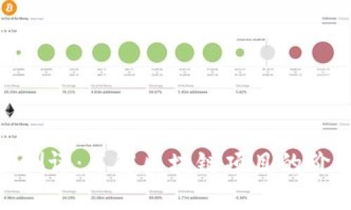 Tokenim测评：了解区块链项目的价值与潜力