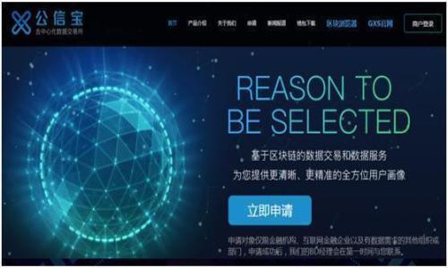 

如何将USDT安全、快速地转入Tokenim平台