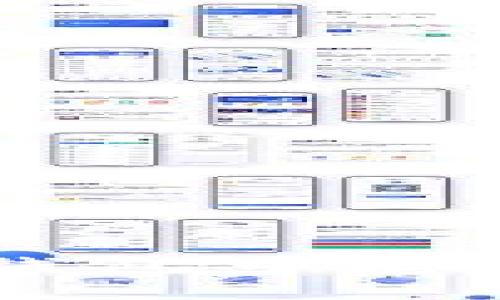 如何在TokenTokenIM钱包中存币：详细指南与常见问题