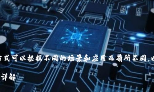 使用Tokenim时，代币的存储方式可以根据不同的场景和应用而有所不同。以下是您需要了解的几个方面：

### Tokenim代币存储方式详解