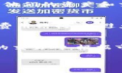 为了帮助您理解如何将 