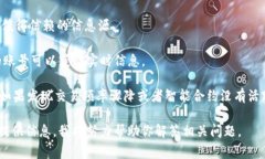 在加密货币和区块链行业