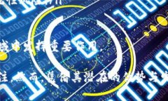 数字货币的正当性与合法