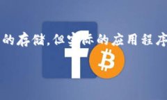 注意：下面的内容是一种