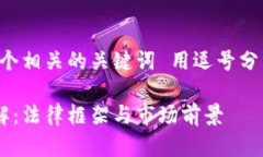 思考一个的，放进标签里